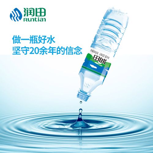 江西整箱北京水僅大桶純凈水飲用水家庭潤田包整箱飲用水