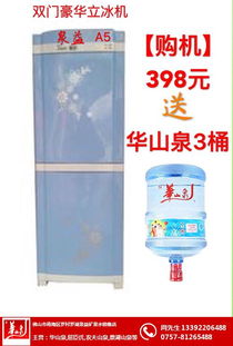 順德桶裝水 佛山泉益礦泉水 桶裝水圖片