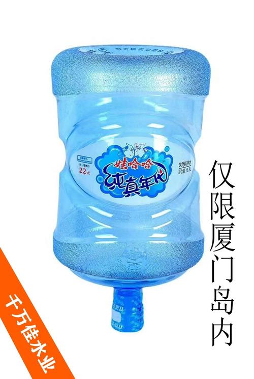 娃哈哈純凈水