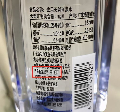 1 3 10元不同價格的礦泉水,門道你懂嗎 最適合的是這種
