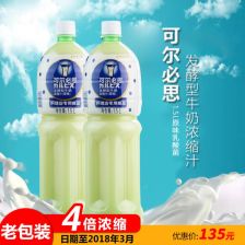 乳酸脫氫酶 兔肌