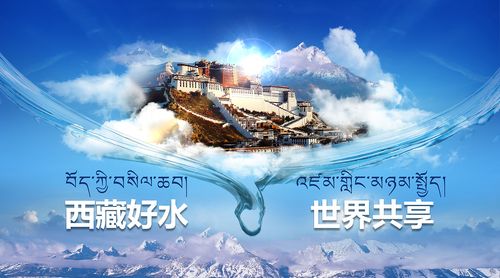 純凈水kv