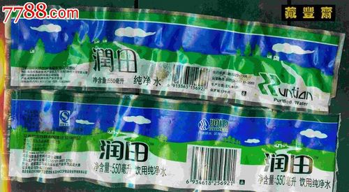 水標潤田飲用純凈水550ml2種不同
