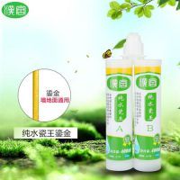 【美縫劑_漢宮建材(圖)_純水性美縫劑】