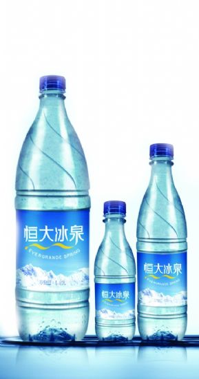 恒大冰泉“絕不搬運地表水” 水質高于歐盟標準-恒大礦泉水集團-中國酒水招商網【JS118.COM.CN】