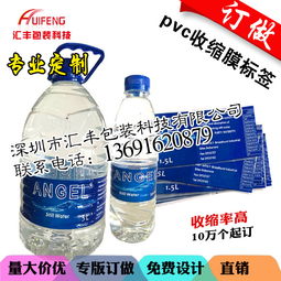純凈水送水報價 廠家