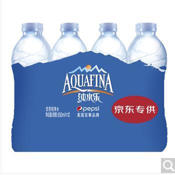 百事可樂 純水樂 飲用水 550ml*12瓶箱裝