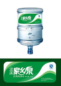 家鄉(xiāng)泉飲用純凈水包裝設(shè)計(jì)提升 純凈水vi設(shè)計(jì) 桶裝水包裝設(shè)計(jì)