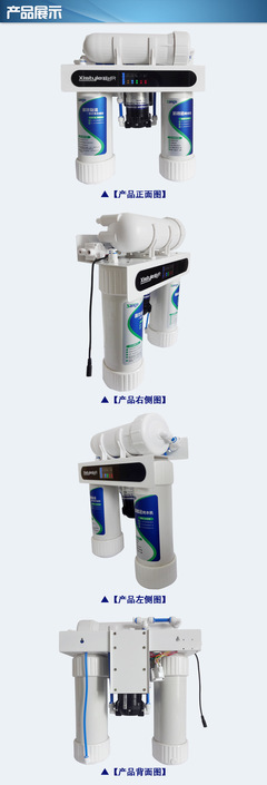 【品牌廠家供應家用無廢水反滲透RO雙水純水機】價格,廠家,圖片,凈水器/純水機/凈水系統,長沙晟高環保科技-