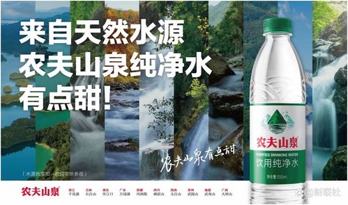 農夫山泉24年后重返純凈水 公司回應 目前還沒有確定消息