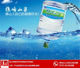 樵峰山泉瓶裝水 羅湖泉益礦泉水銷售店