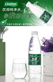 純凈水350ml