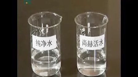 純凈水 –