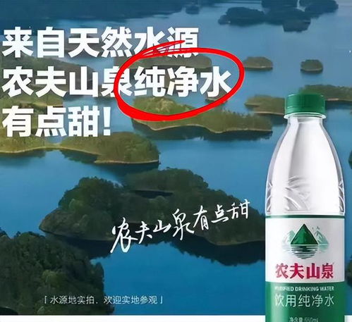 農夫山泉也賣純凈水 農夫山泉 綠 了怡寶 瓶裝水大戰(zhàn)再升級