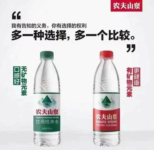 農夫山泉 再一次,站上風口浪尖,出來混總是要還的
