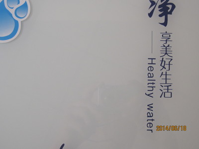 壁掛式超濾凈水器,反滲透RO純水機 - 壁掛式超濾凈水器,反滲透RO純水機廠家 - 壁掛式超濾凈水器,反滲透RO純水機價格 - 佛山市順德區(qū)今源飲水設備 - 