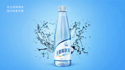 以自然之道,取水之源--純凈水包裝設計