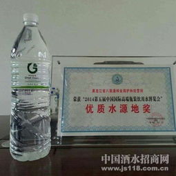 天然礦泉水火熱招商中