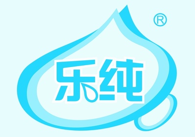 “樂純”純水機 LOGO 設計|標志|平面|iwantmore - 原創設計作品 