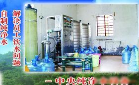 【為工廠政府單位省錢環保的奧安直飲純凈水設備(圖)價格_為工廠政府單位省錢環保的奧安直飲純凈水設備(圖)廠家】- 