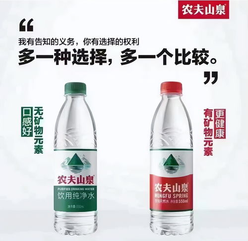農夫山泉變綠,怡寶變透明,瓶裝水戰再起