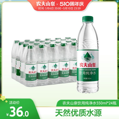 wahaha 娃哈哈 飲用純凈水 4.5l 4桶