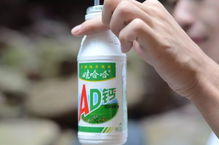 誰動了我的營養快線