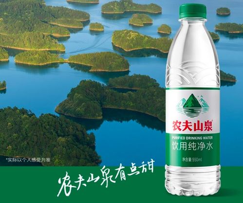 農夫山泉純凈水驚艷回歸 24年后再續 有點甜 傳奇