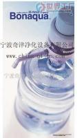 純凈水專用手壓泵(圖)[批發]_純凈水專用手壓泵(圖)價格_純凈水專用手壓泵(圖)廠家_世界工廠網產品信息庫