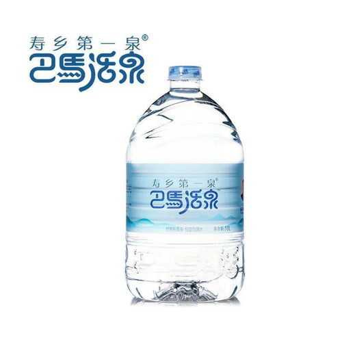 壽鄉(xiāng)第一泉 巴馬活泉產(chǎn)品展示