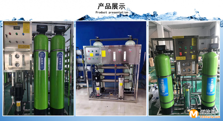 一噸反滲透凈水設備,臨沂純凈水設備價格,臨沂純凈水設備廠家