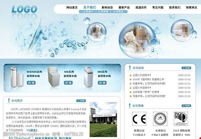 純凈水公司圖片素材