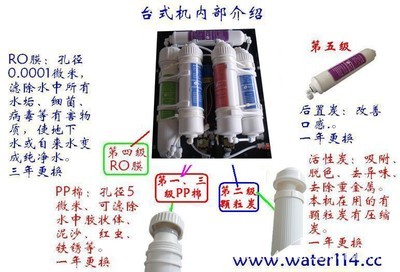 【浙江省凈水器,誠招吉林廚房純水機/凈水器代理加盟(圖)】價格,廠家,圖片,家用電器產(chǎn)品代理,慈溪市中標電器-
