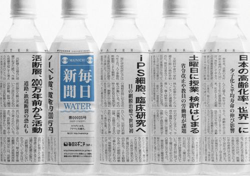 10萬一瓶的礦泉水,長啥樣