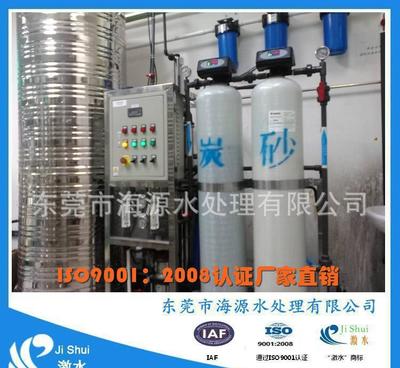水直銷 生活飲用水設備 0.25噸反滲透純水機圖片_高清圖_細節圖-東莞市海源水處理設備 -