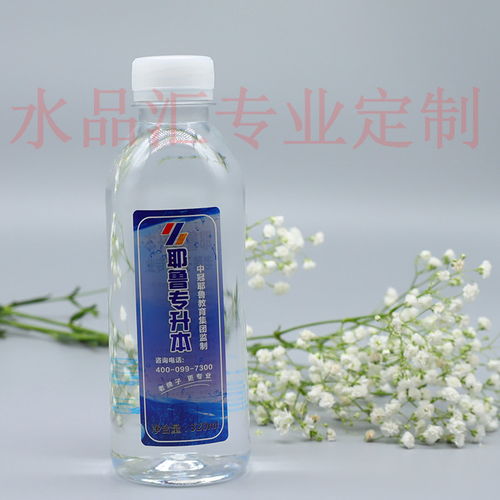 淮北市餐廳小瓶水貼牌代理