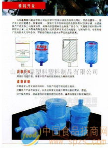 pc純凈水桶 批發價格 廠家 圖片 食品招商網