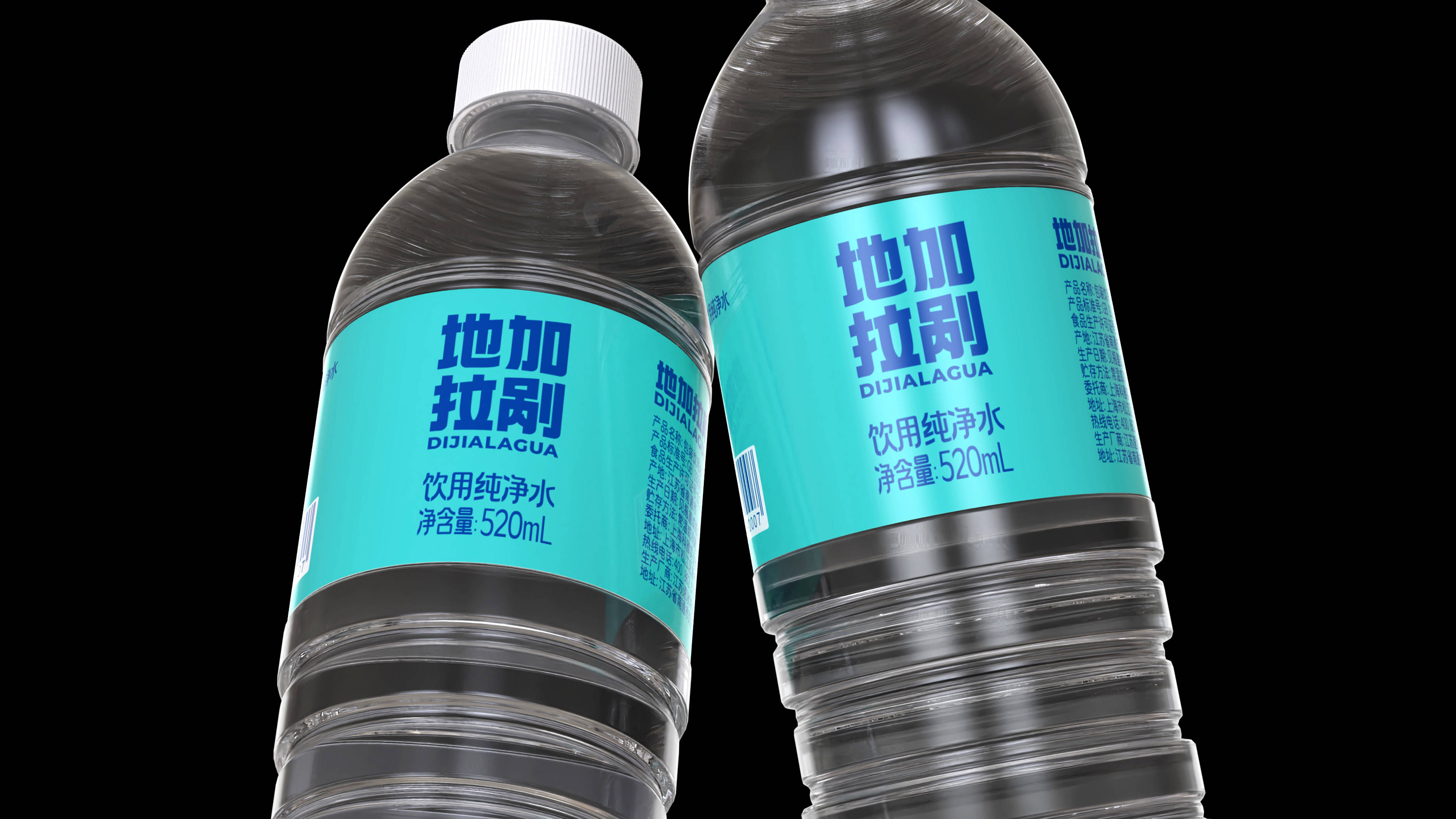 地加拉剮-飲用純凈水包裝設計_品牌_視覺_產品