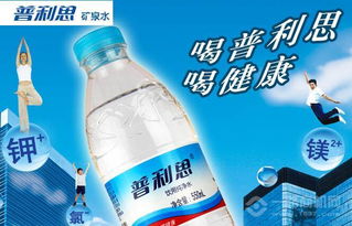 如何加盟普利思純凈水 一路商機(jī)網(wǎng)